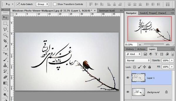 عکس فتوشاپ نوشته