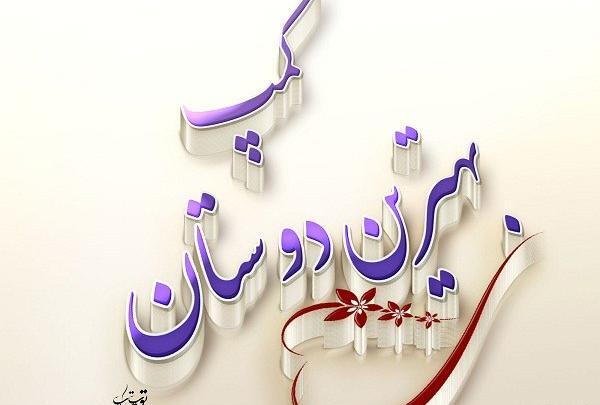 عکس گروه عکس
