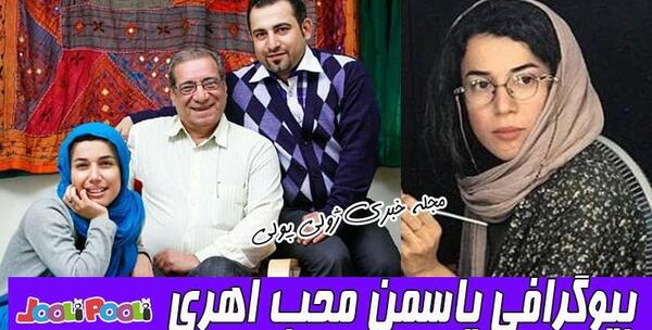 عکس جوانی فرحناز منافی ظاهر