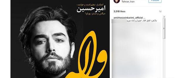 عکس آدرین آکادمی گوگوش