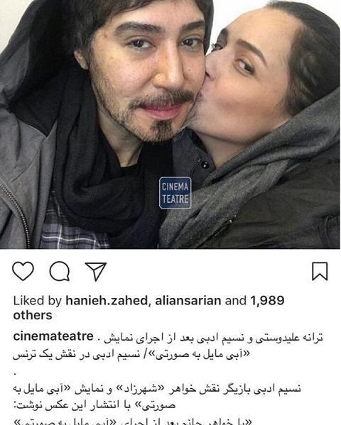 عکس ترانه علیدوستی در اختتامیه شهرزاد