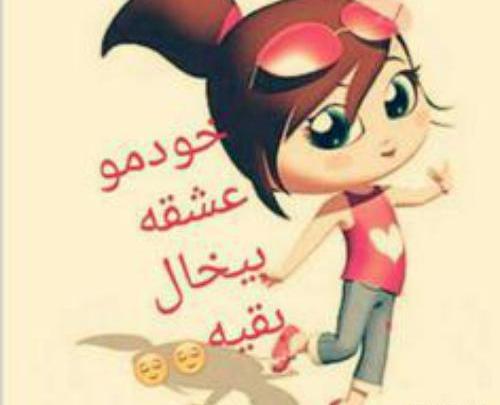 عکس پروفایل دخترونه فانتزی بسیار زیبا