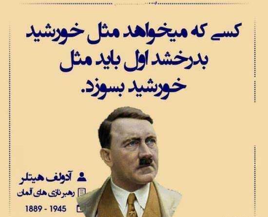 عکس های پند آموز برای استوری