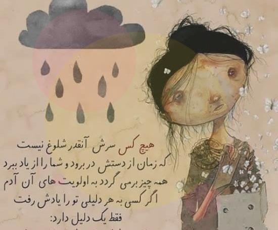 عکس های پند آموز برای استوری