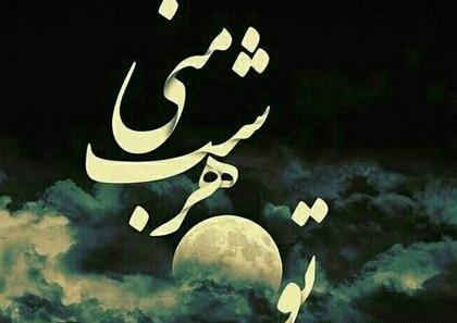 عکس عاشقانه غمگین ترین