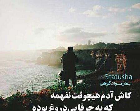 عکس عاشقانه غمگین ترین