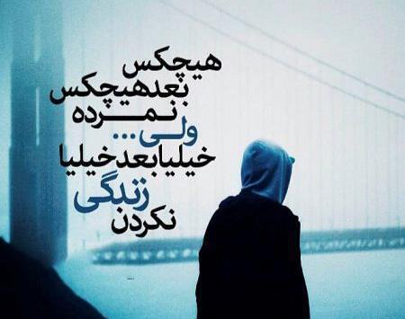 عکس عاشقانه غمگین ترین