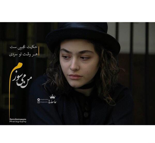 عکس خام دخترونه