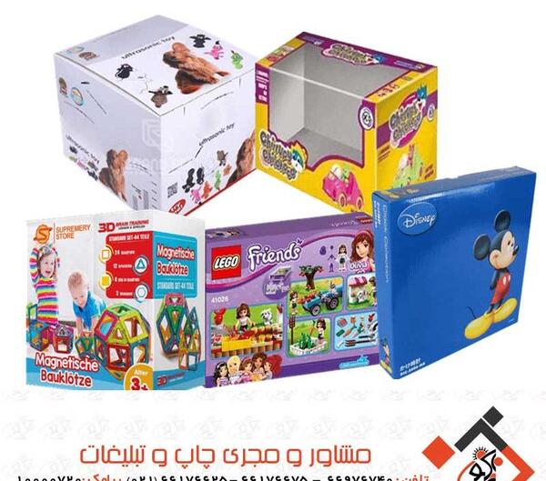 عکس فیلم جعبه اسباب بازی