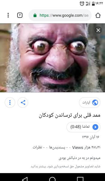 عکس ممد قلی شمارش