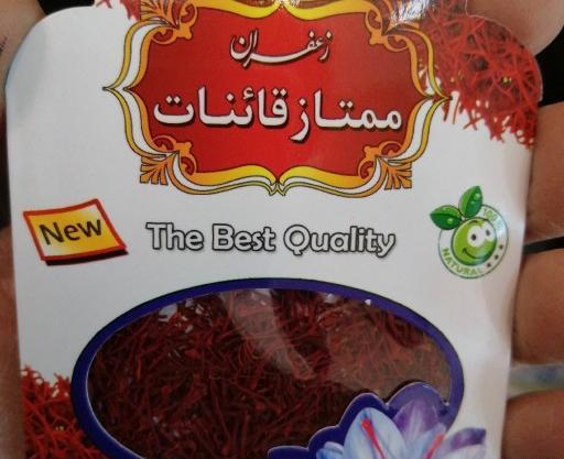 عکس زعفران یک گرمی