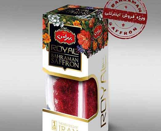 عکس زعفران یک گرمی