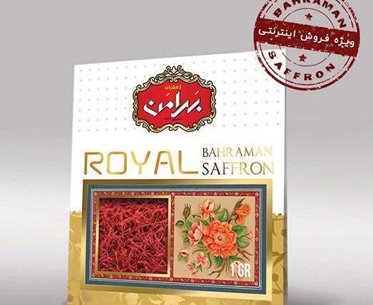 عکس زعفران یک گرمی