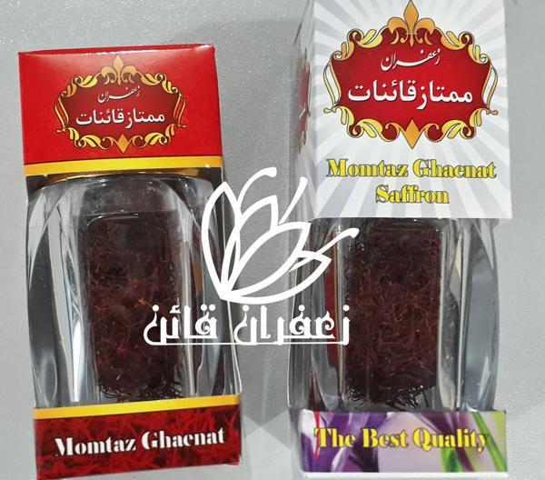 عکس زعفران یک گرمی