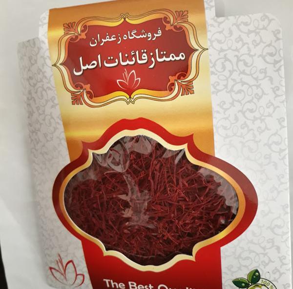 عکس زعفران یک گرمی