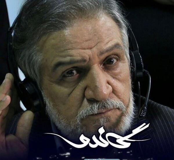 عکس خسرو شهراز بازیگر