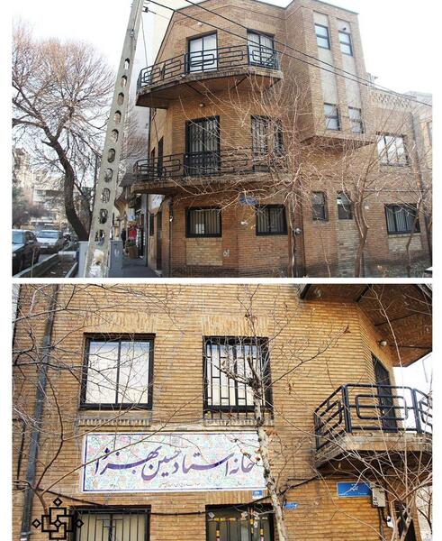 عکس منزل فروزان