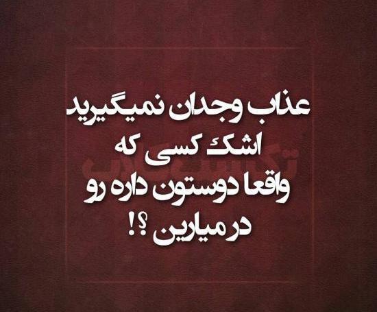 دانلود عکس پروفایل جدایی جدید
