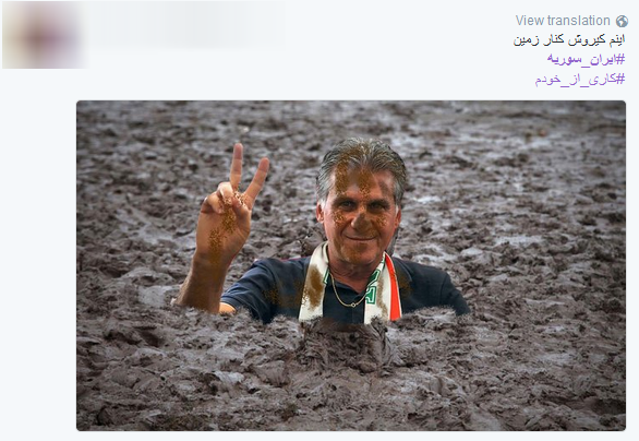 عکس حواشی فوتبال