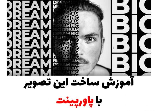 ایده برای ادیت عکس