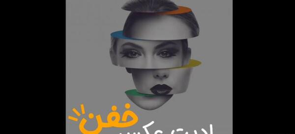 ایده برای ادیت عکس