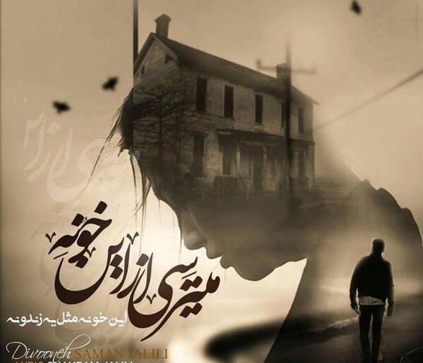 عکس اینستاگرام قشنگ