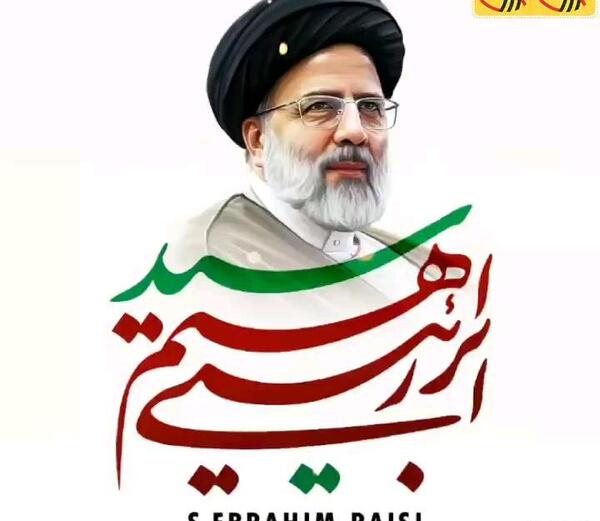 عکس رئیسی برای پروفایل