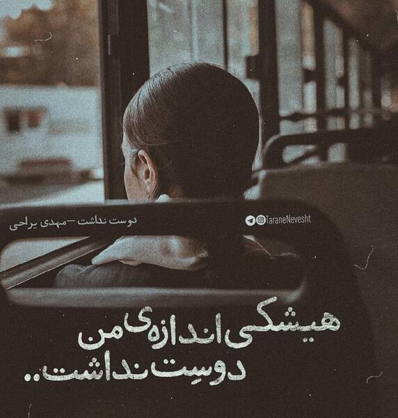 عکس نوشته ی دوست