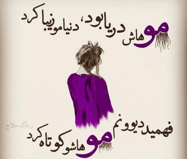 عکس نوشته ی دوست