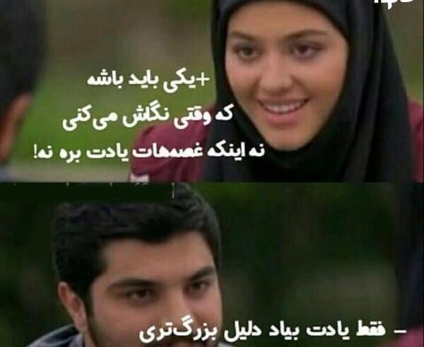 عکس پروفایل حامد در سریال پدر