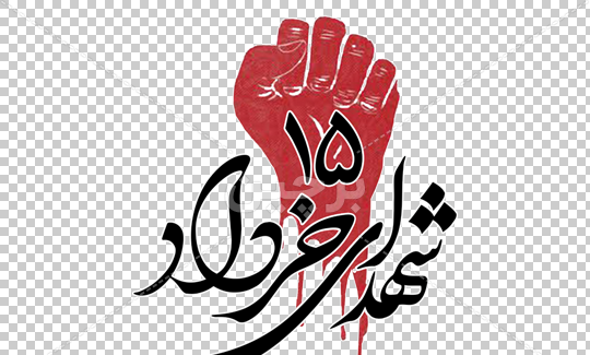 عکس شهدا png