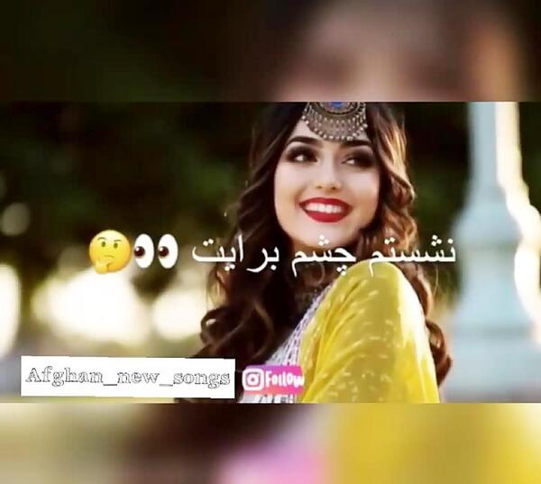 عکس های افغان بوی