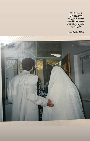 عکس عروسی شهید حججی