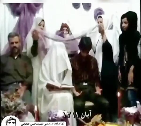 عکس عروسی شهید حججی
