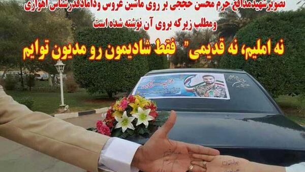 عکس عروسی شهید حججی