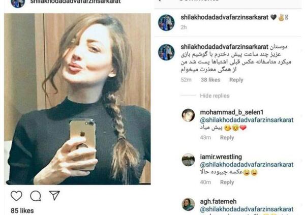 عکس شیلا خداداد بدون لباس