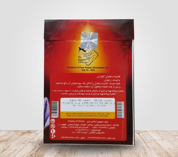 عکس قرص زعفران