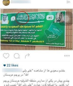 عکس پرچم شمشیر ذوالفقار