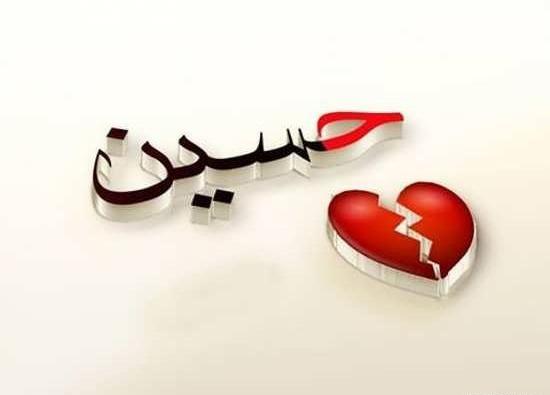 عکس محرمی فرشته