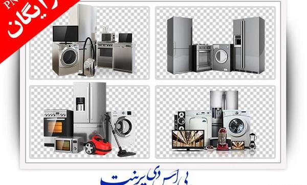 عکس لایه باز لوازم خانگی