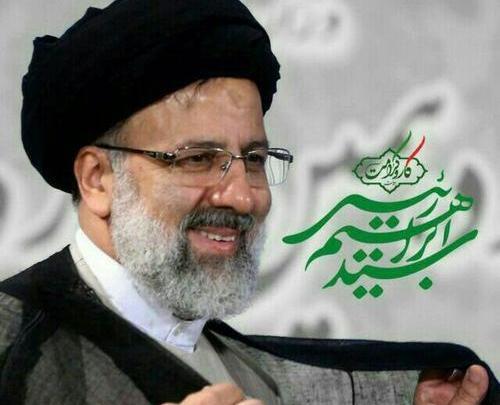 عکس زیبا رئیسی