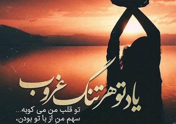 عکس نوشته پنجشنبه فوت مادر