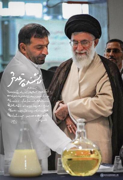 عکس سردار تهرانی مقدم