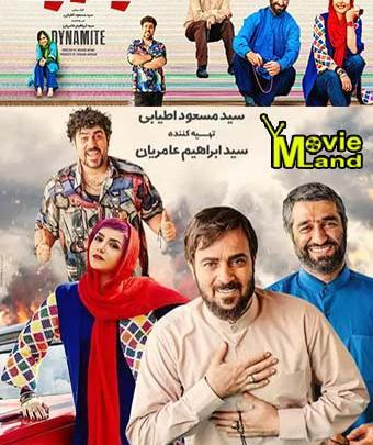 عکس ممد قلی مووی