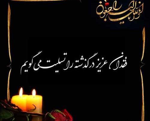 عکس پروفایل غمگین مرگ دوست
