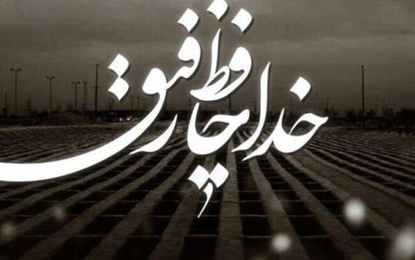 عکس پروفایل غمگین مرگ دوست