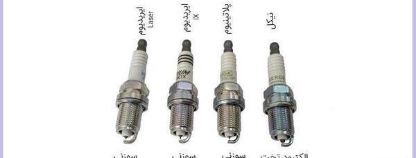 عکس موتور شمع کج