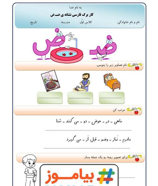 عکس نقاشی ض