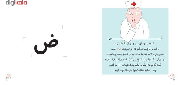 عکس نقاشی ض