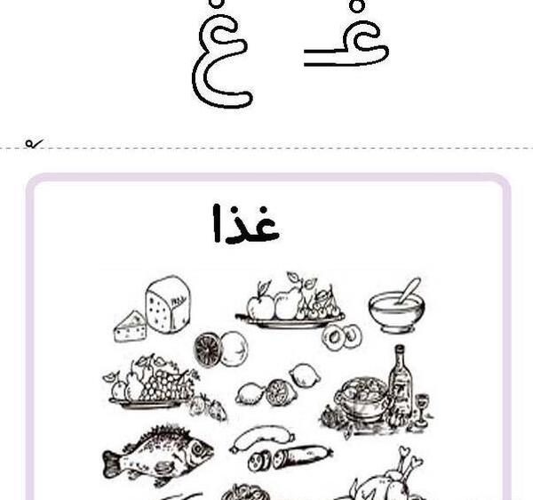 عکس نقاشی ض